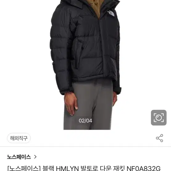 FW24 노스페이스 히말라얀 발토로 자켓 TNF 블랙 NF0A832G