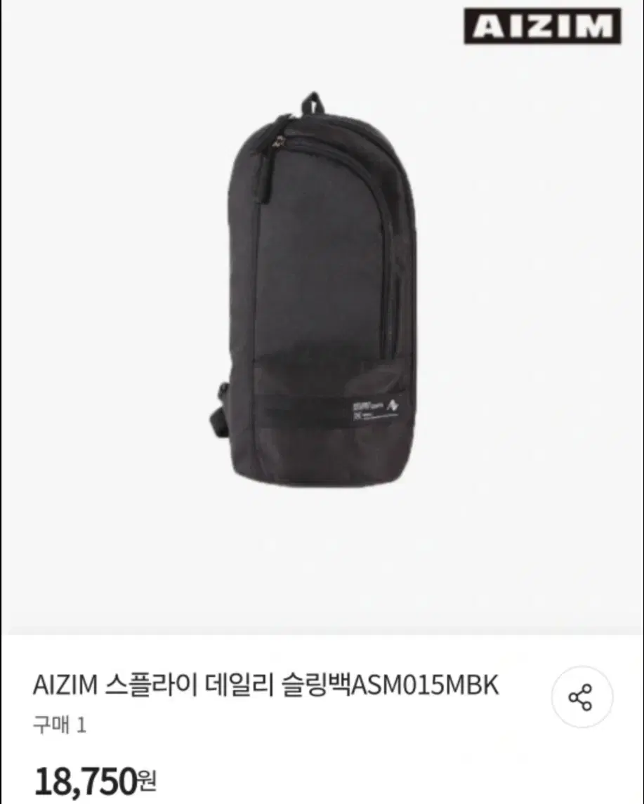 AIZIM 스플라이 데일리 슬링백