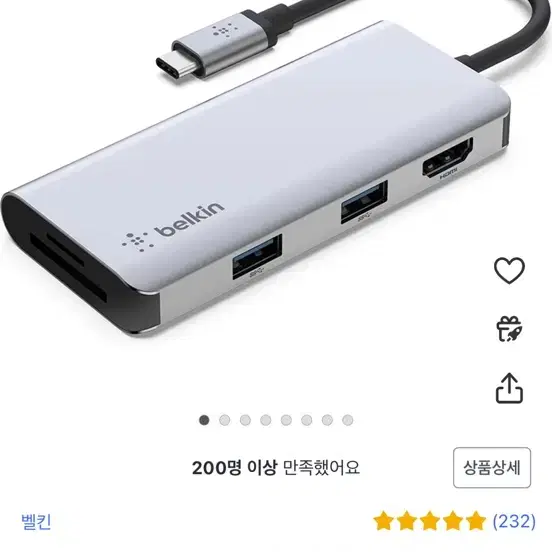 벨킨 5in1 USB C타입 멀티 허브 AVC007