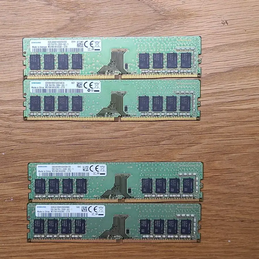 삼성 ddr4 8g X 2개 램 메모리