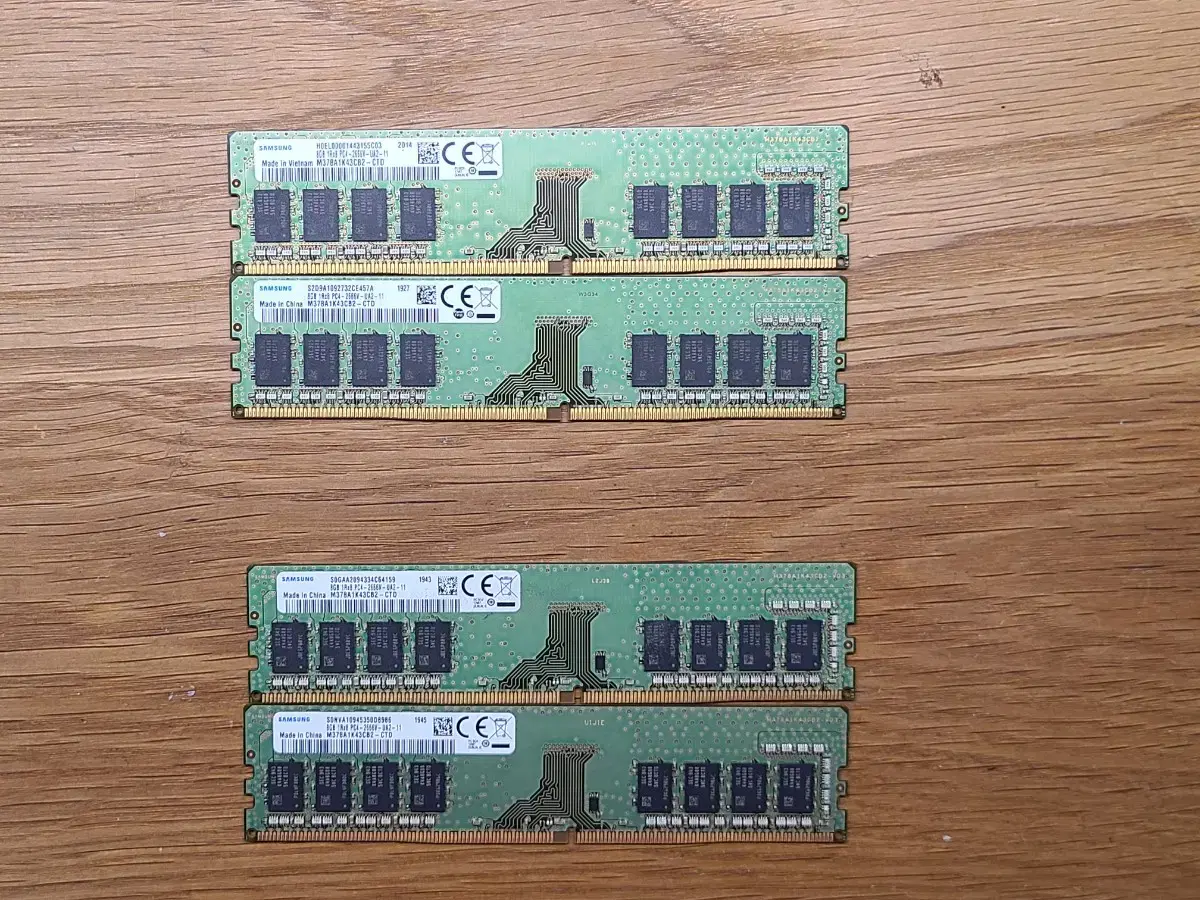 삼성 ddr4 8g X 2개 램 메모리