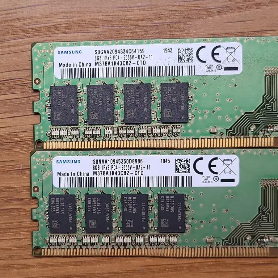 삼성 ddr4 8g X 2개 램 메모리