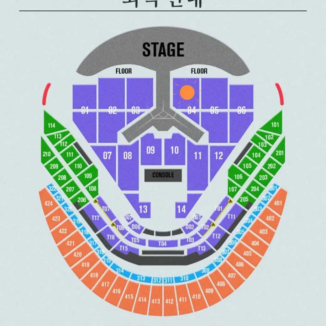 임영웅 콘서트 vip 연석 양도