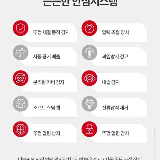 미개봉새상품(24년9월) 쿠쿠 2기압 IH 압력밥솥6인용