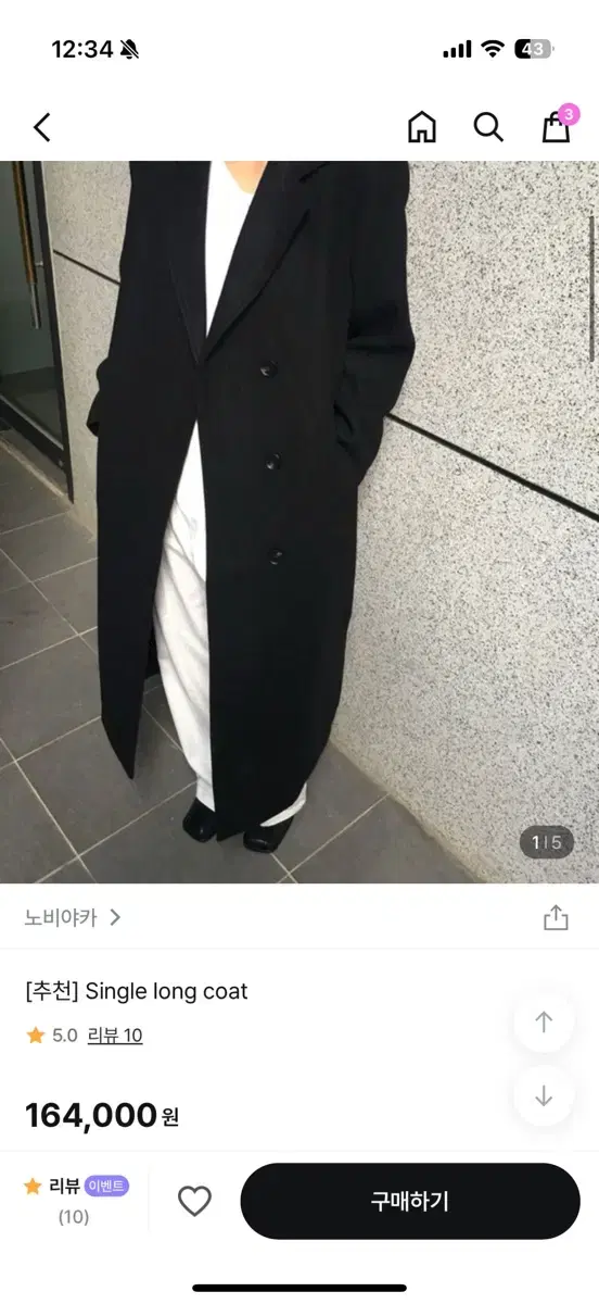 노비야카 Single long coat 자켓 코트