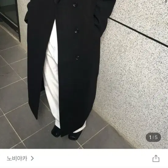 노비야카 Single long coat 자켓 코트