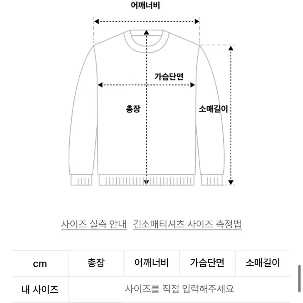 로라로라 니트