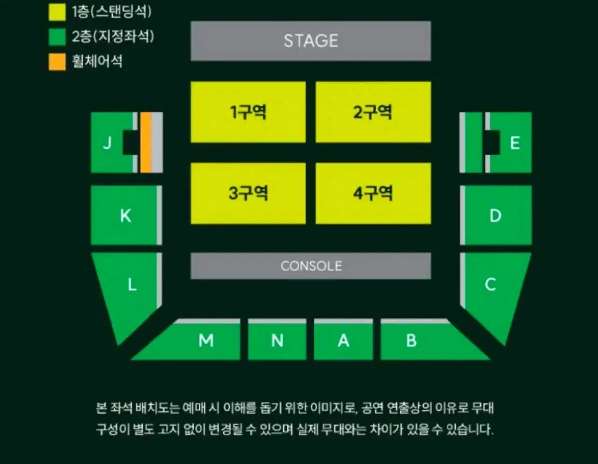 미세스그린애플 첫공스탠딩 1,2구역