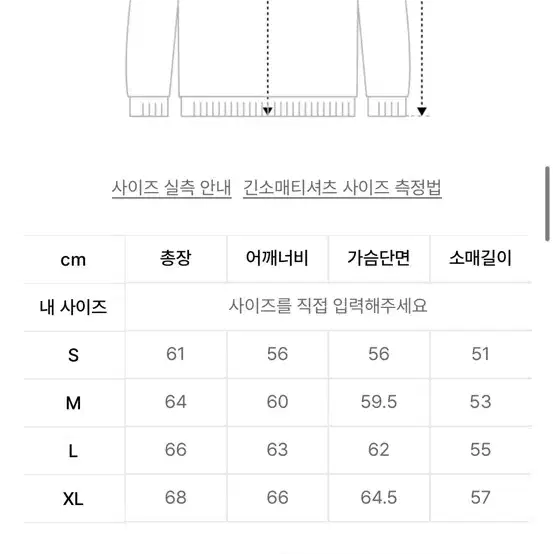 비전스트릿웨어 웨이브 스트라이프 니트 M