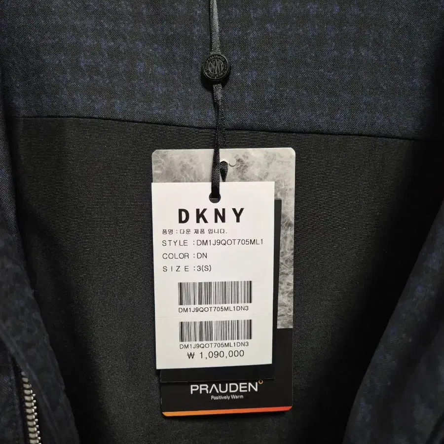 DKNY 구스다운 패딩점퍼 95사이즈 판매합니다.