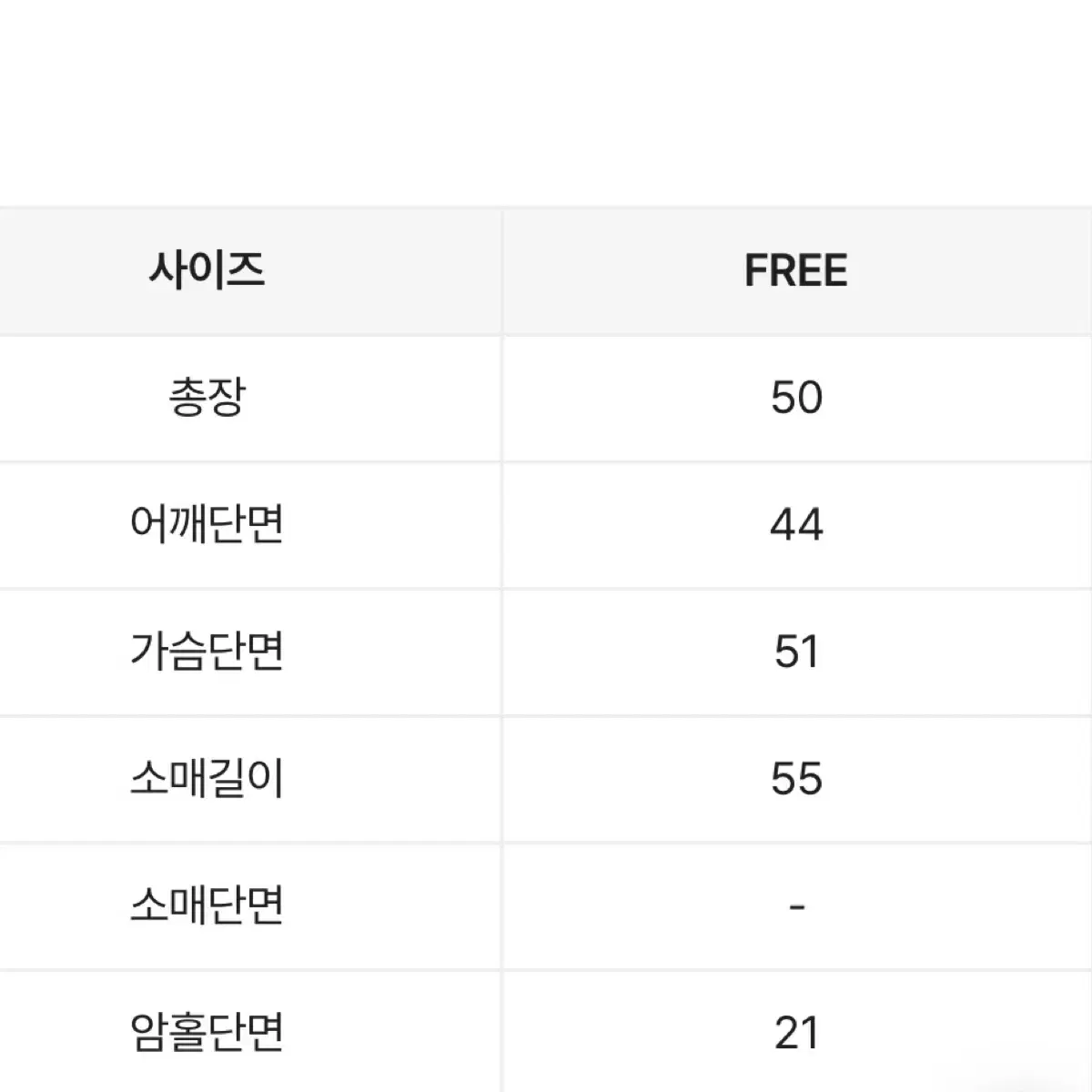 초록체크앙고라니트