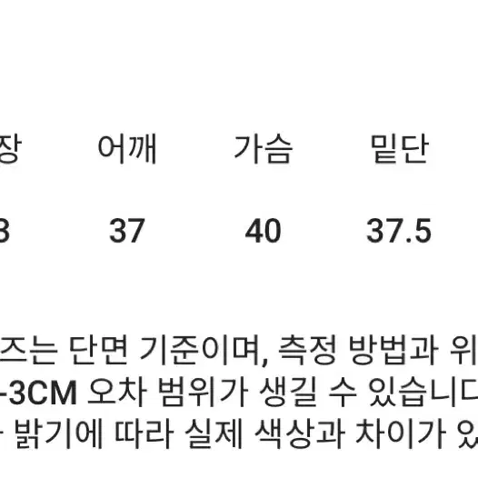 새상품 애즈온 포니 스트라이프 니트 블랙 브이넥 오프숄더