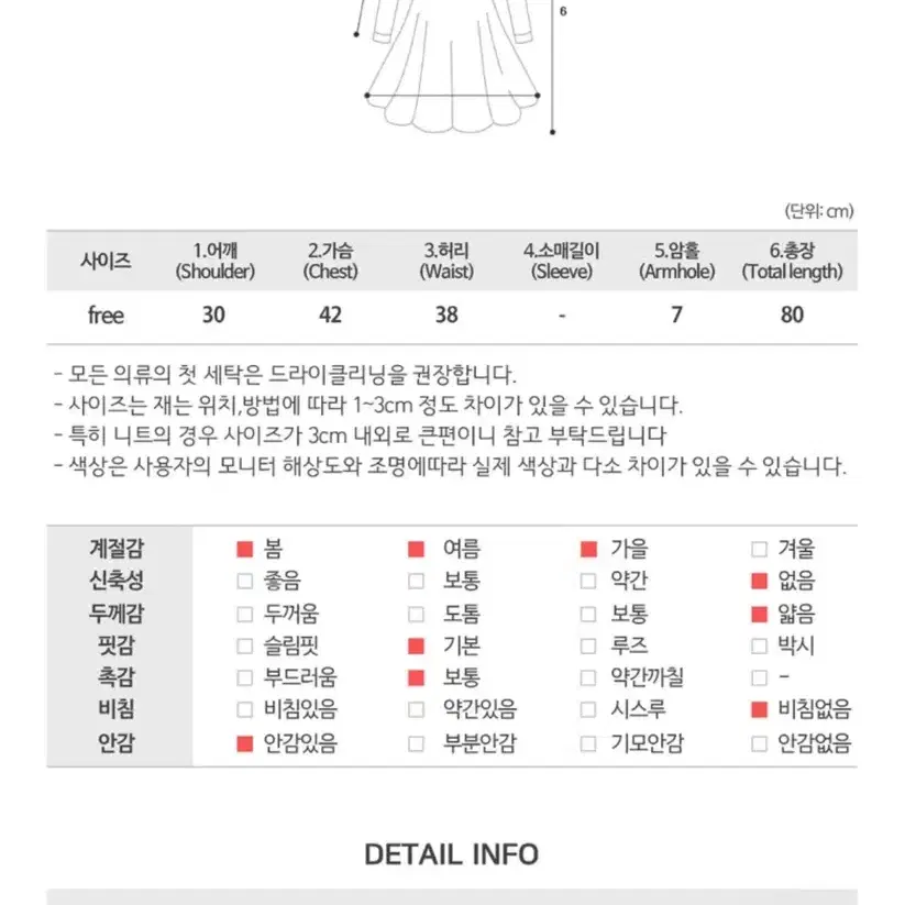 에이블리 나시 원피스 판매합니다