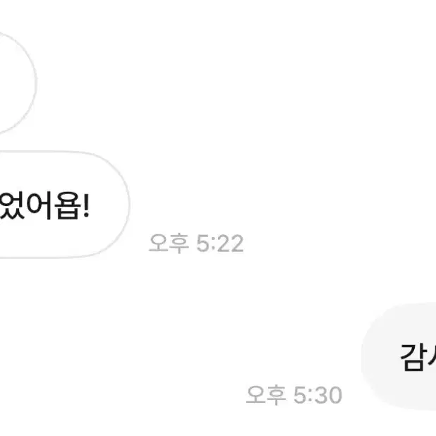 후기들 모음