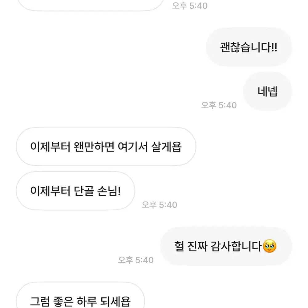 후기들 모음