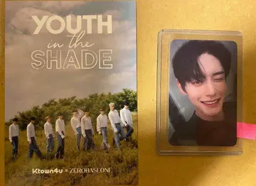 김지운 김지웅 2개 묶음 판매