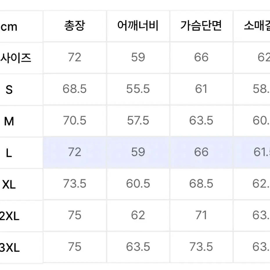 무신사 스탠다드 시티레저 후드 L