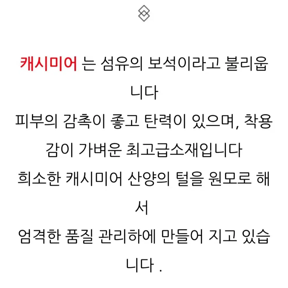 새상품)메트로시티 캐시미어 양면 니트 머플러(남녀공용)