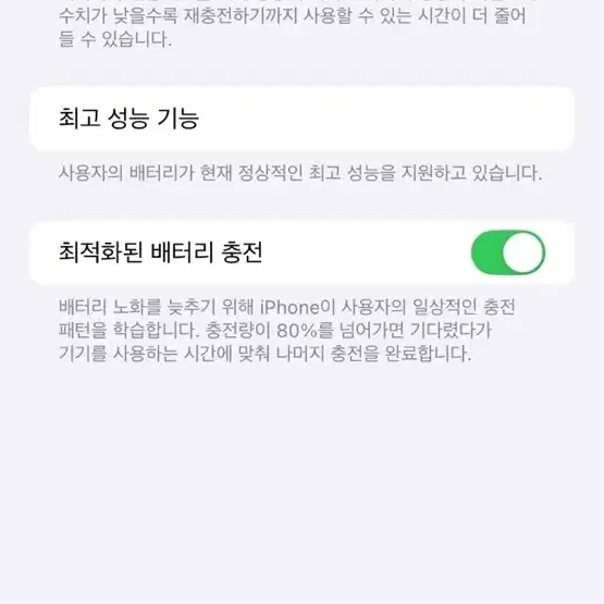 [A급] 아이폰XR 128GB 판매합니다!