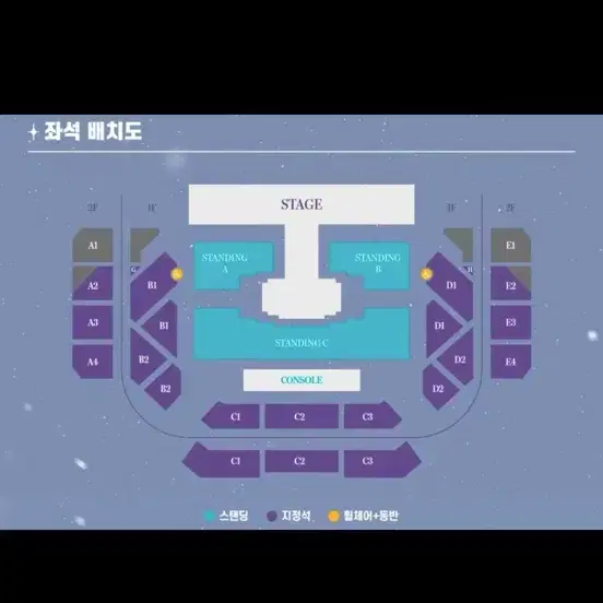 여자친구 콘서트 2층 지정석 티켓 판매 양도 단석/2연석 장당 추가금8만