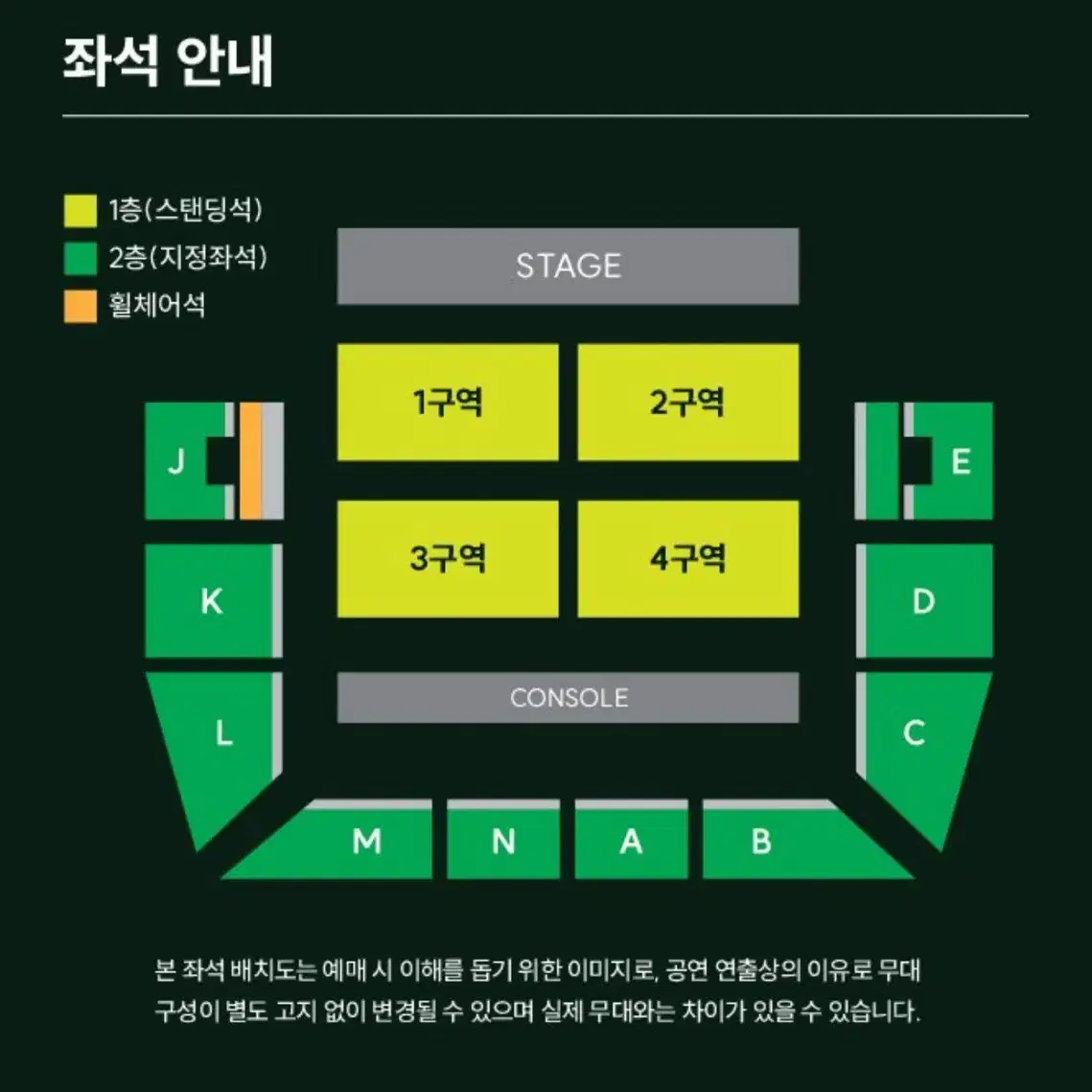 MGA 미세스 그린애플 내한콘서트 연석 양도