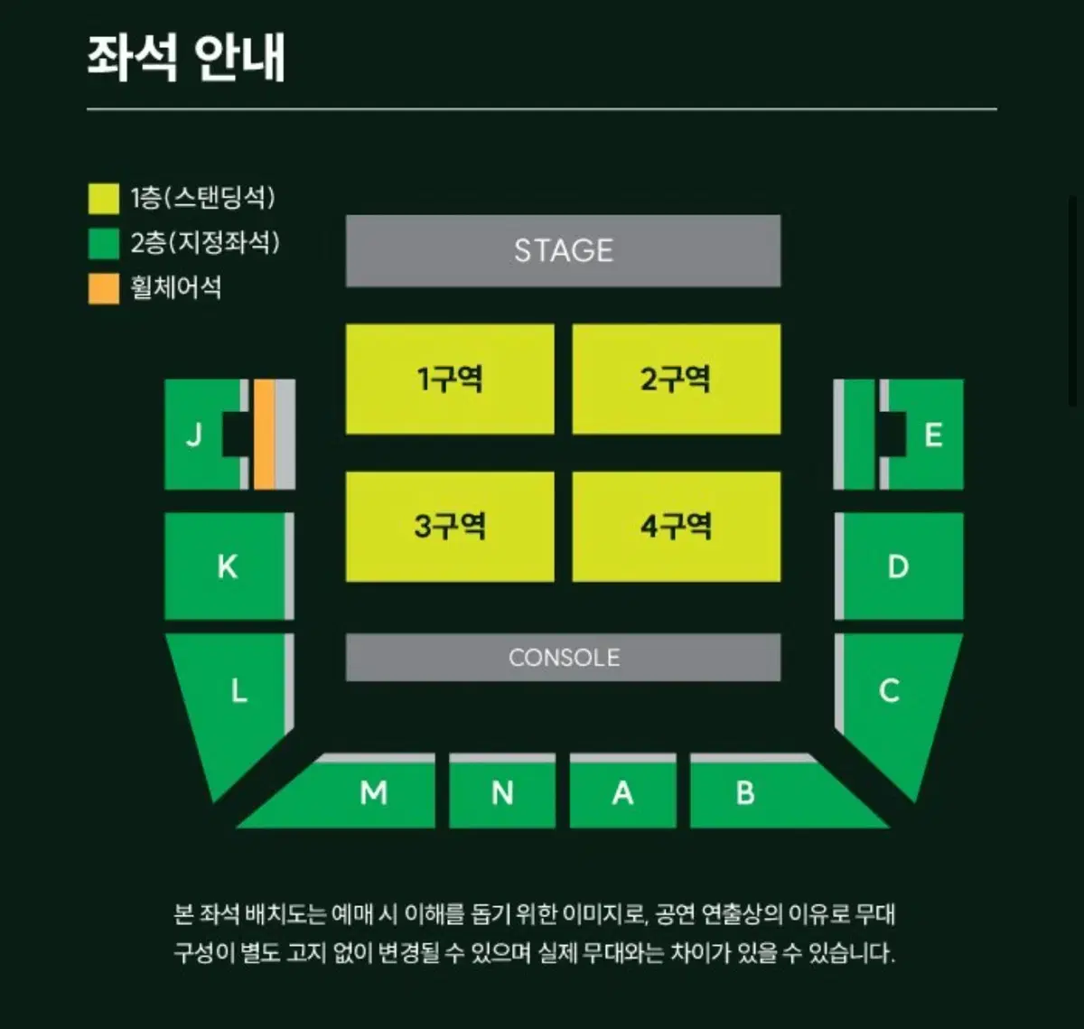 MGA 미세스 그린애플 내한콘서트 연석 양도