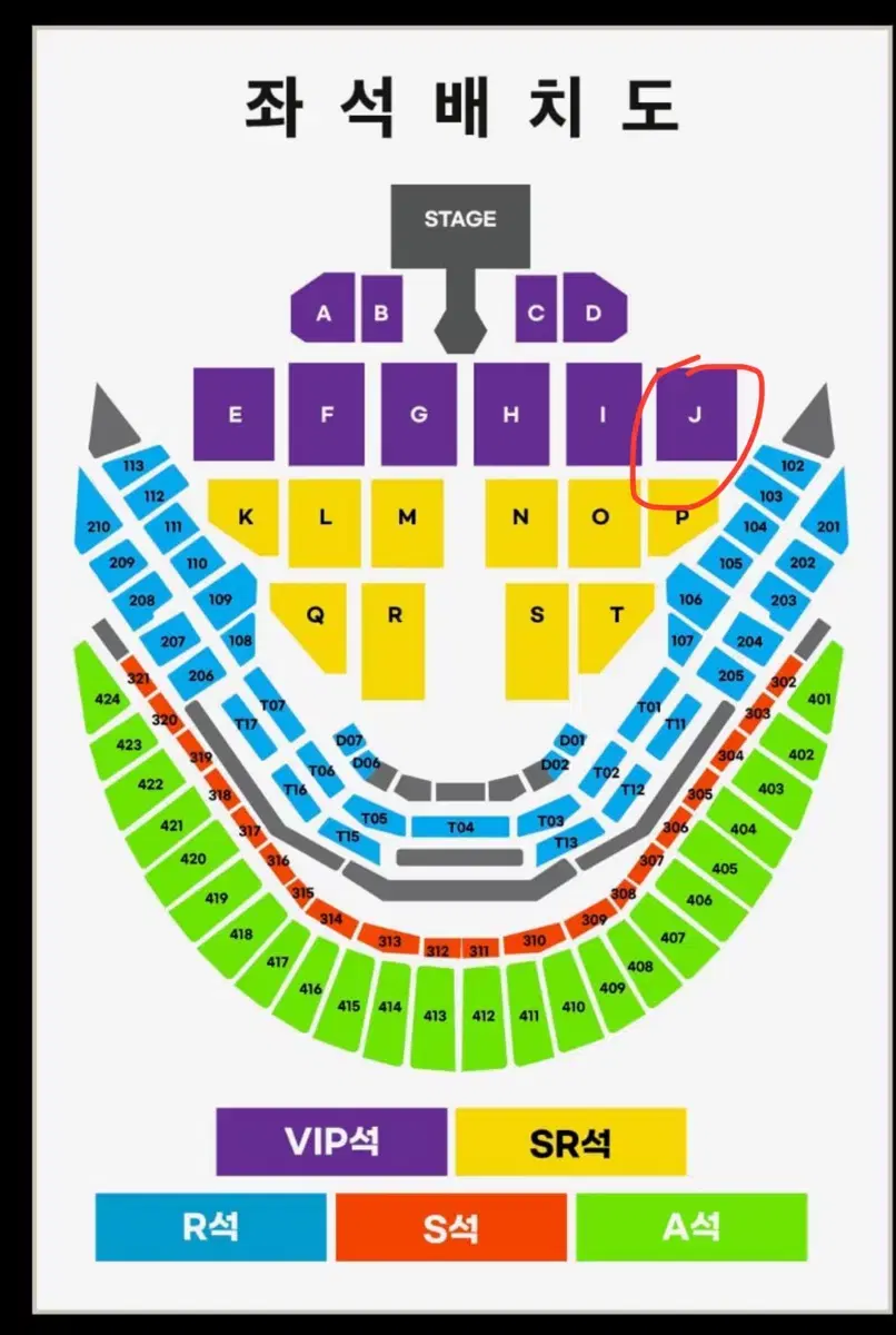 후지이캊 콘서트 SR석 P블록 원가이하 양도