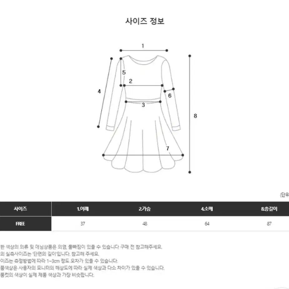 카라 벨벳 브라운 원피스