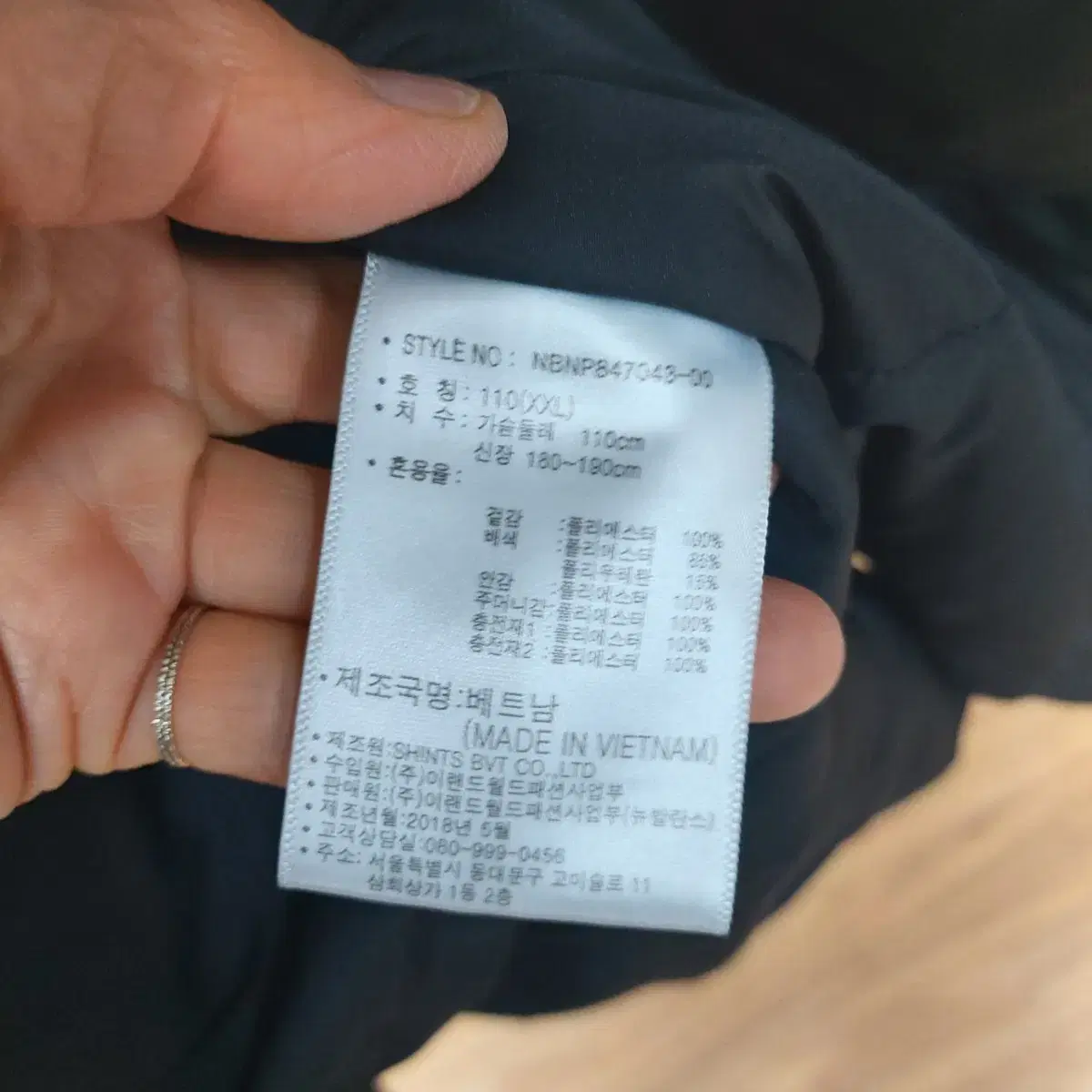 뉴발란스 롱패딩 남성110 4L10