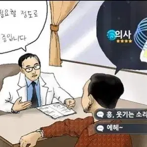 원신 알베도 굿즈 매입