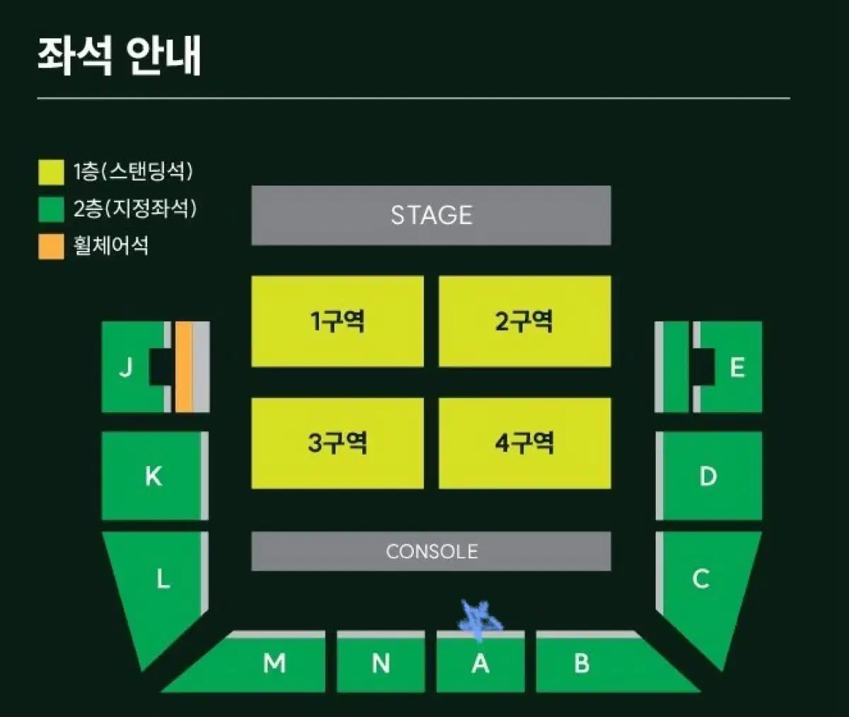 미세스그린애플 내한 공연 티켓 양도