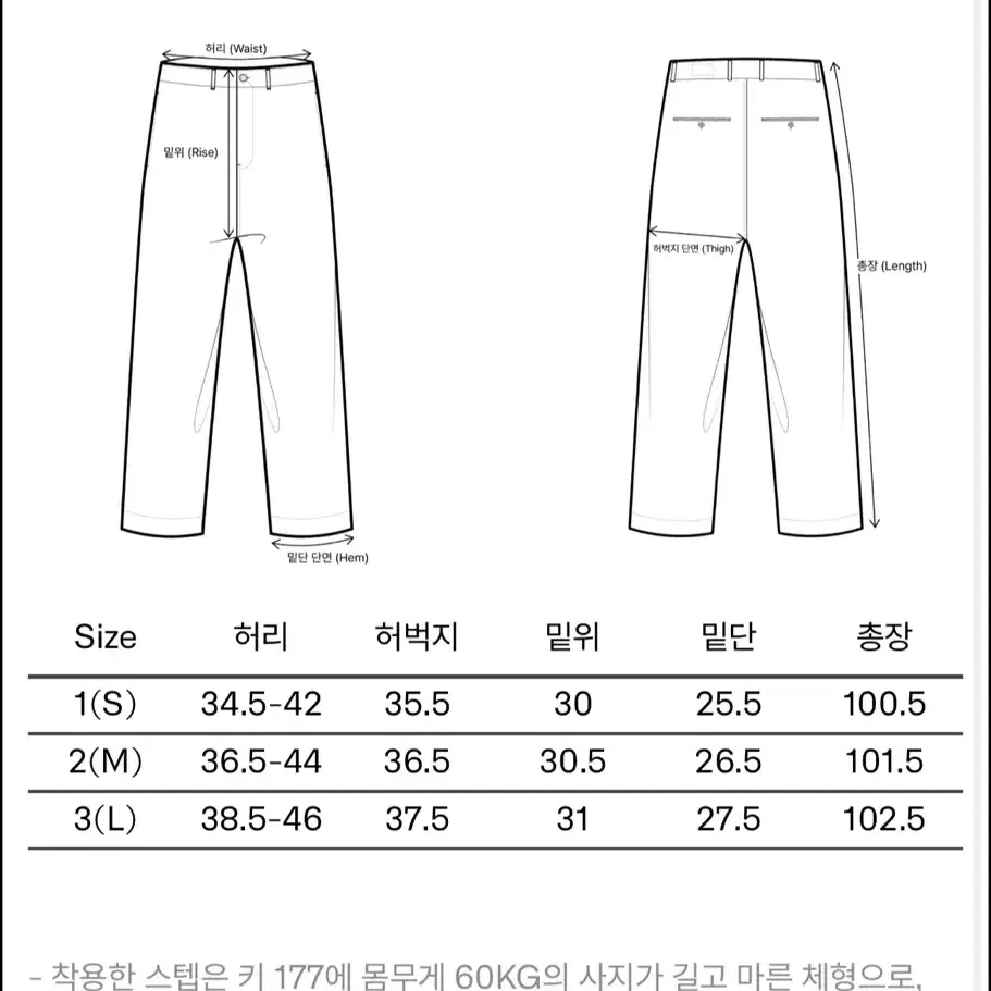 이얼즈어고 원턱 와이드 트랙팬츠 네이비 M