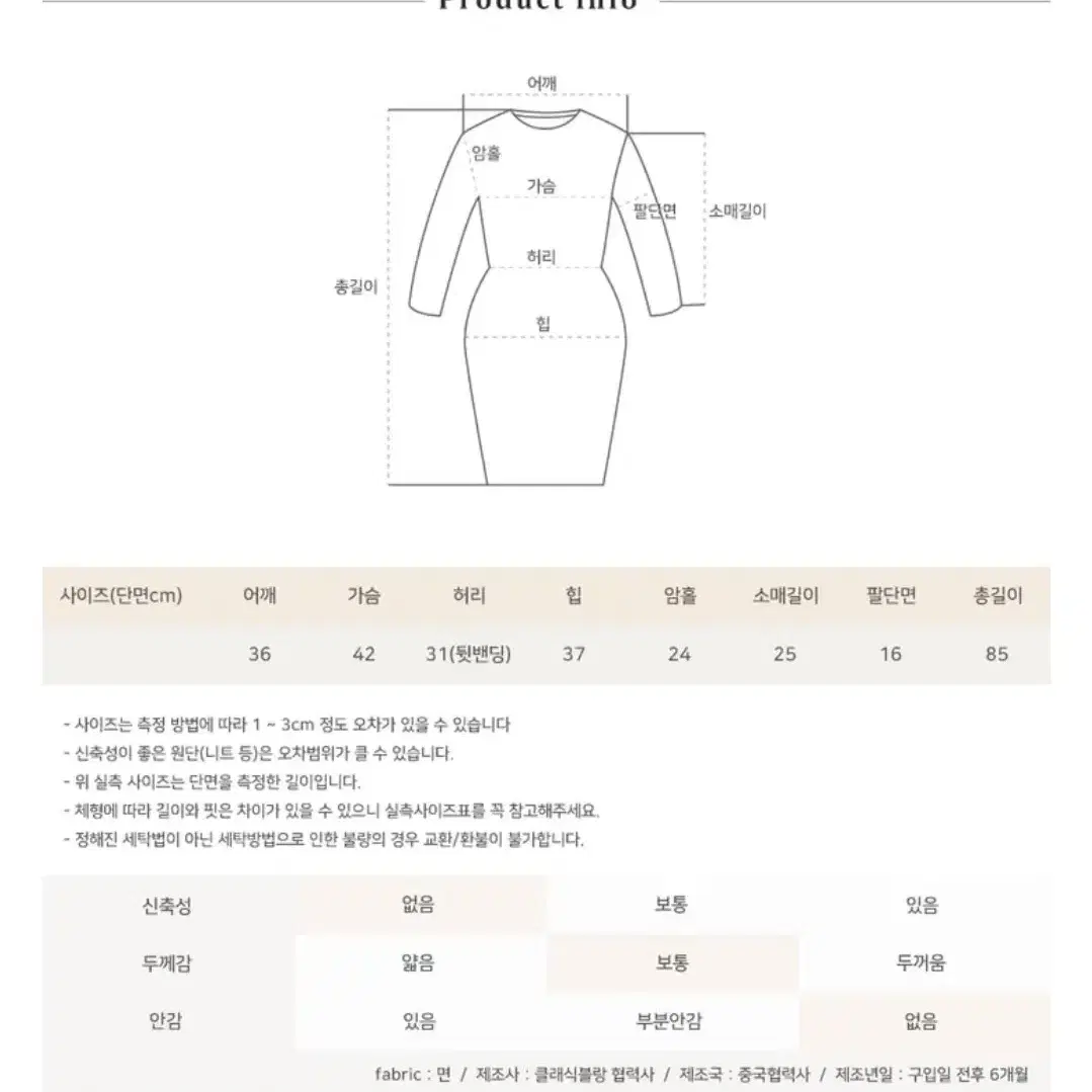 코튼 카라 포켓 미니원피스 블루 소라