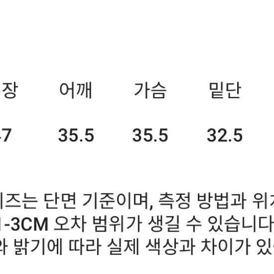 새상품 애즈온 포키 포켓 버튼 셔링 굴림 유넥 긴팔 티셔츠 블랙