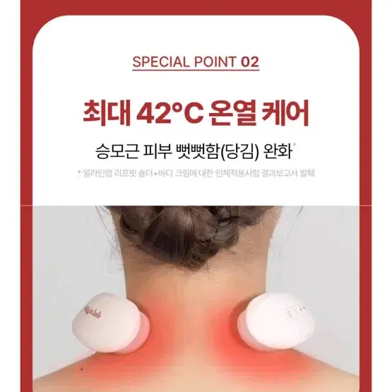 얼라인랩 리프핏 숄더 (승모근 마사지)