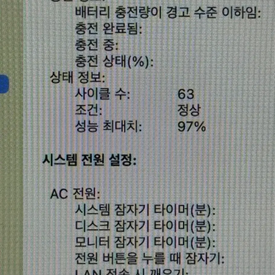 맥북에어  M1 13인치 실버 512GB(2020)