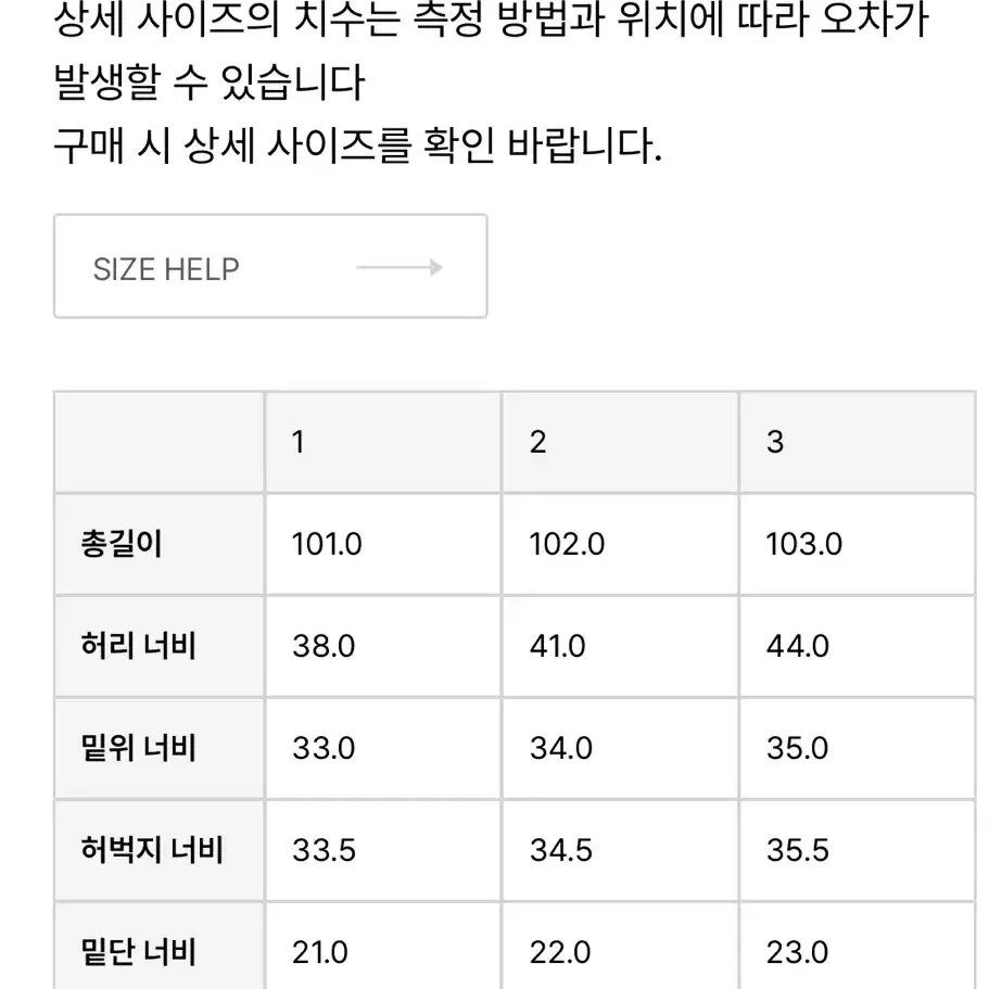 아워셀스브 24FW 오가닉 코튼 데님 1사이즈