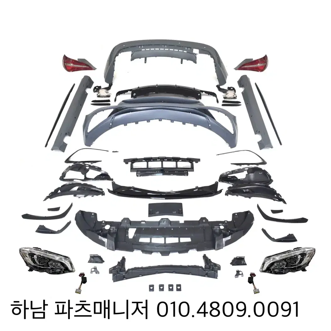 벤츠 cla clss w117 구형에서 신형 컨버전 바디킷 셋트