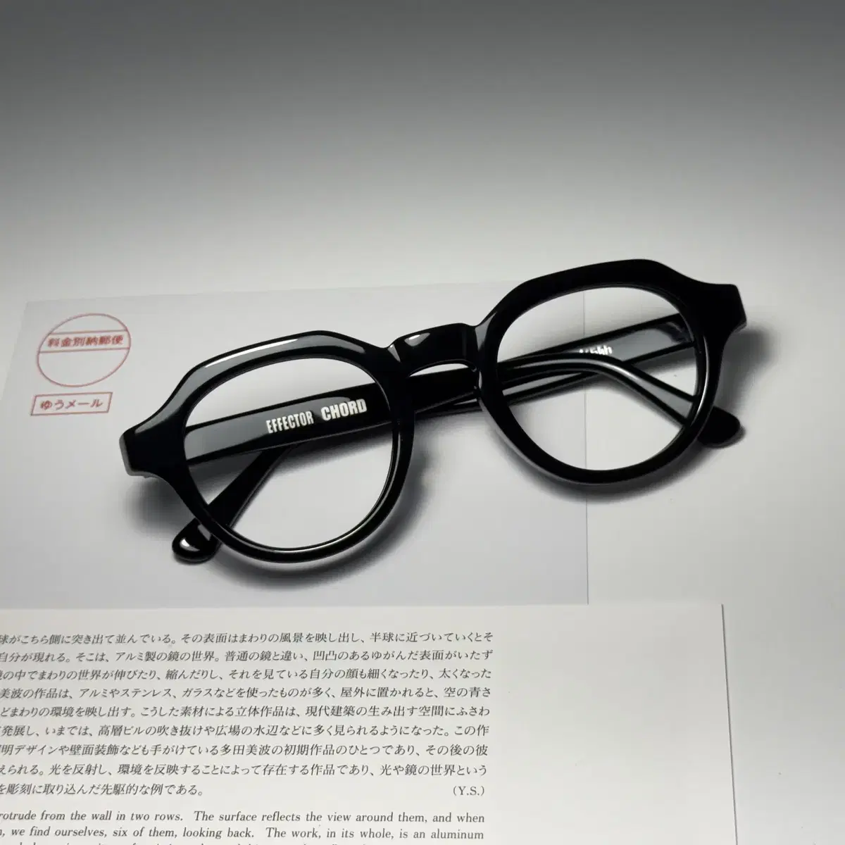 이펙터 EFFECTOR 일본 볼드 뿔테 안경 0011