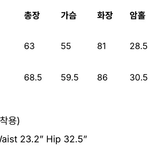 아비에무아 캐시미어 더블 레이어 카라 스웨터 (라이트 그레이)