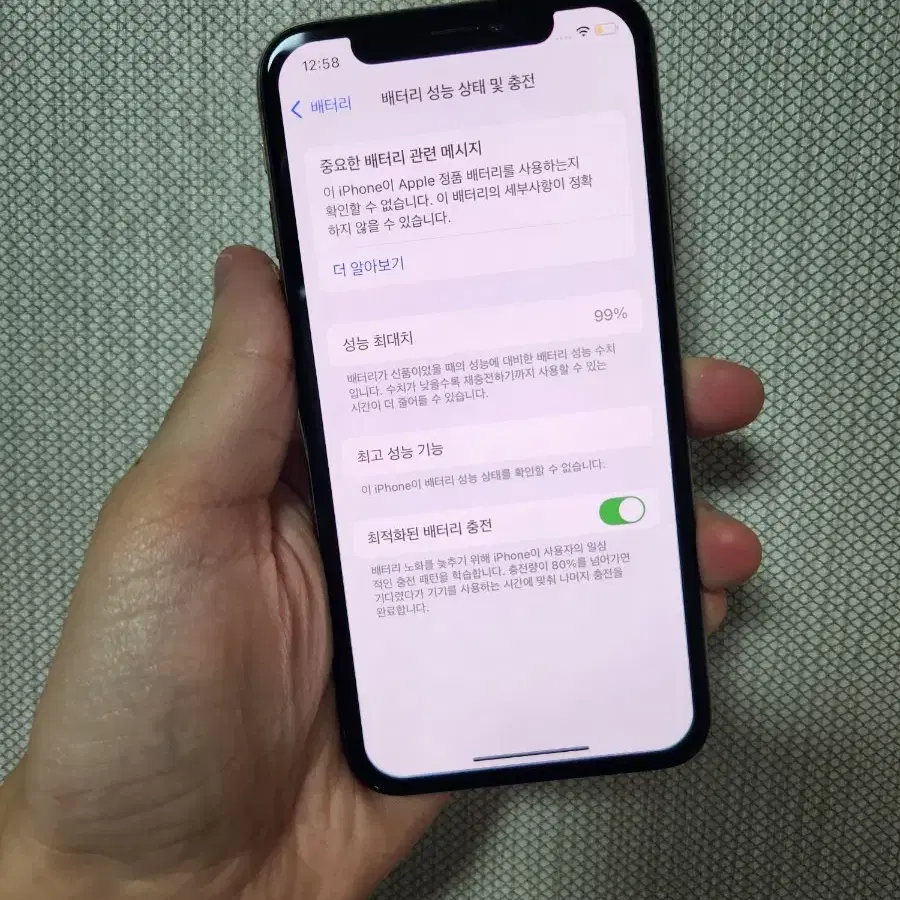 아이폰XS 64G 골드 배터리성능100%