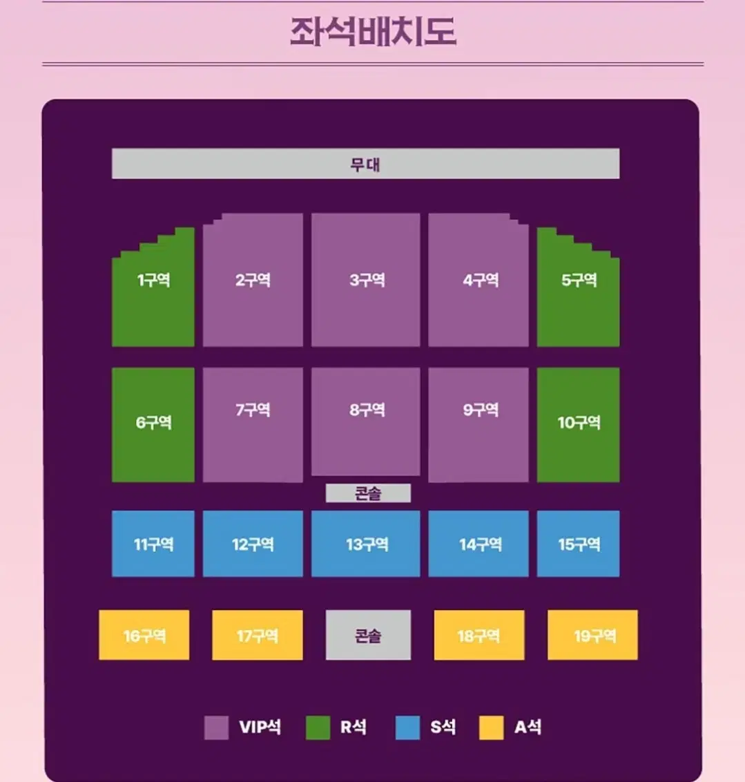 조용필 대전콘서트 VIP 2연석 양도