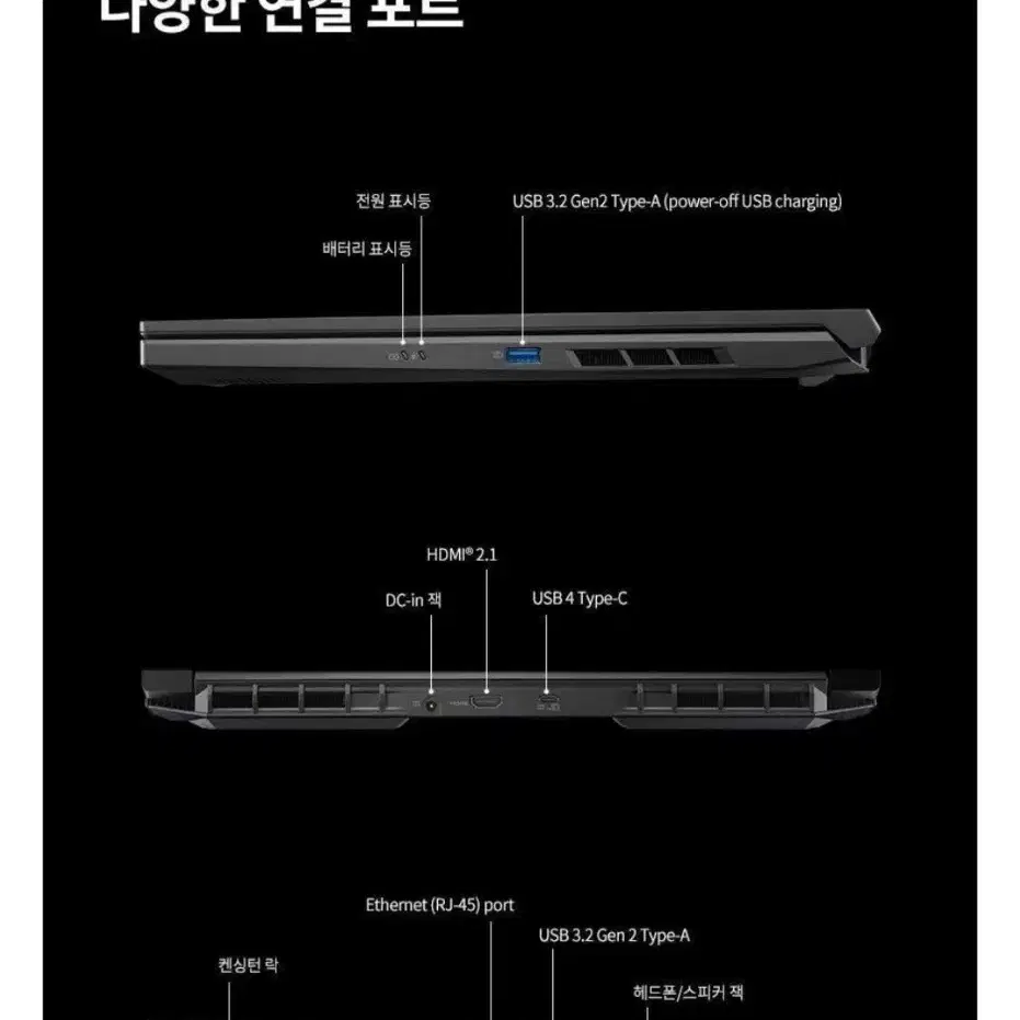 미개봉 에이서 2024 니트로 V 16 라이젠7 RTX4050 win11