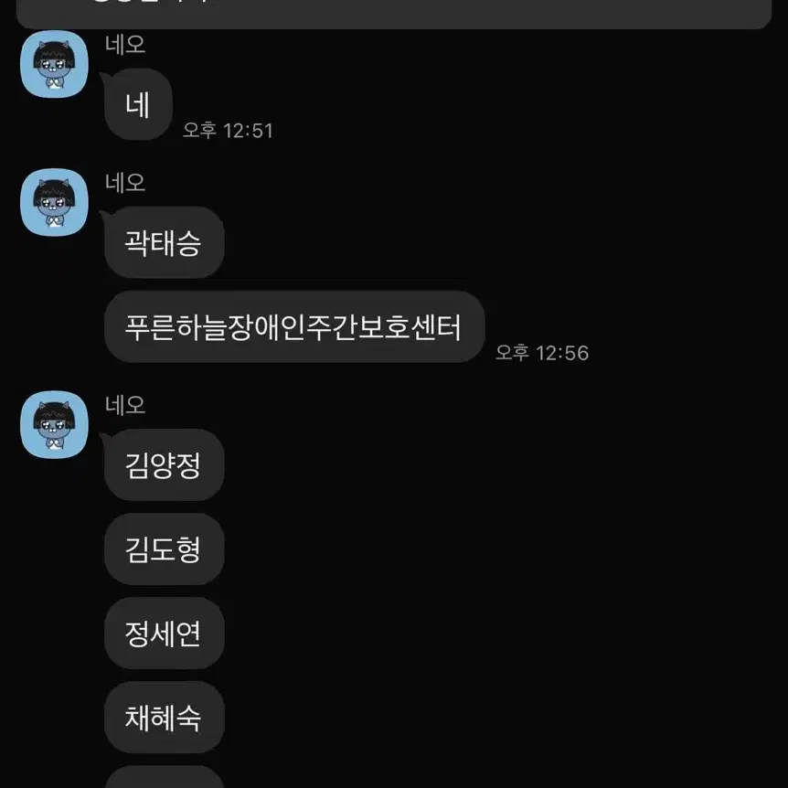 프리즘스톤 판매하시는 분들 이 사람 조심하세요