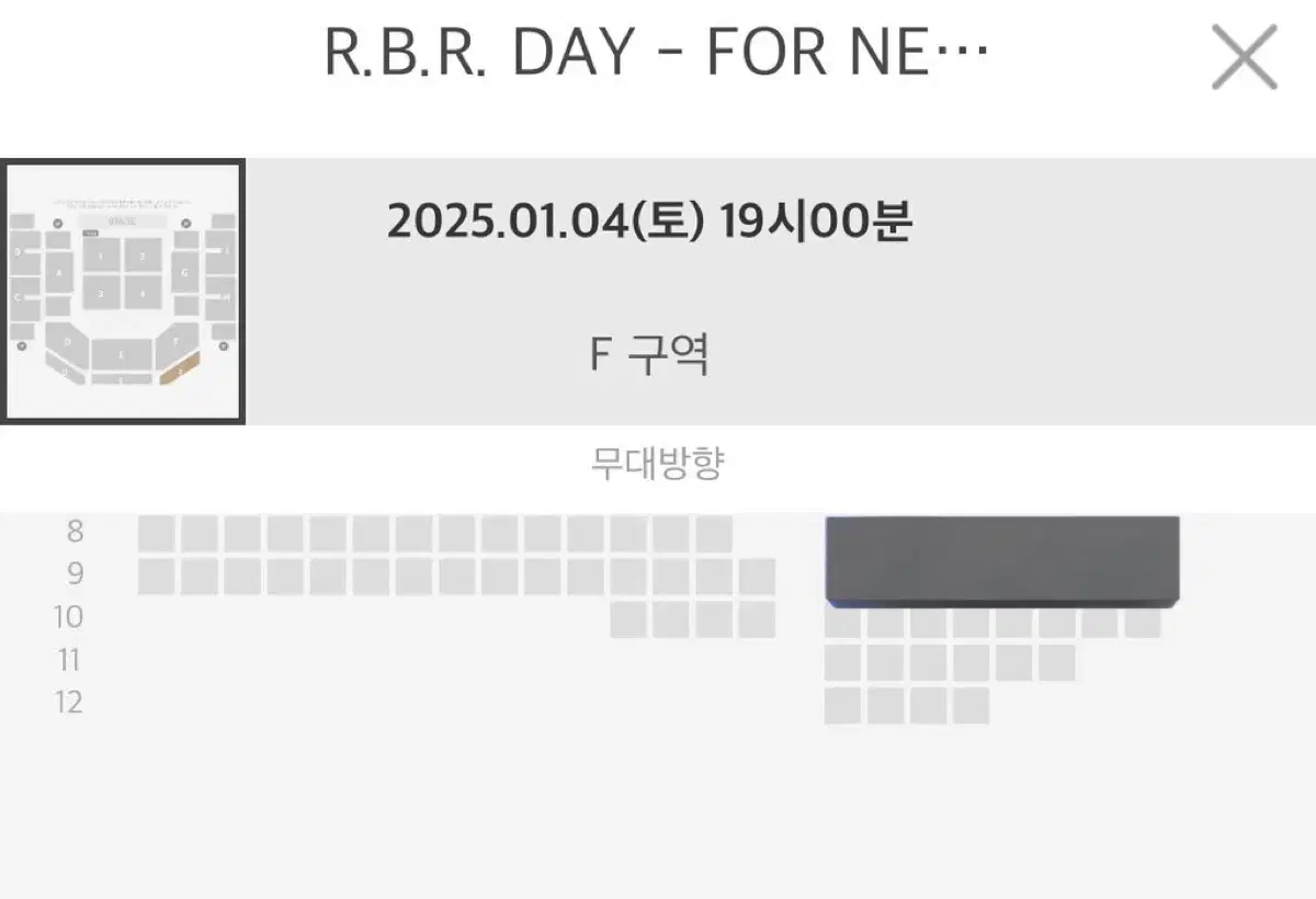 라이즈 라브뜨 R.B.R. DAY - FOR NEW YEAR 팬미팅 양도