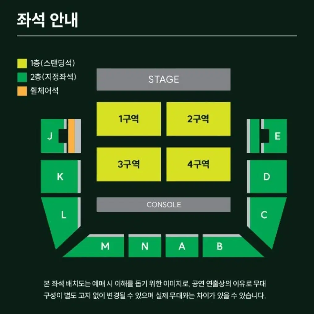 MGA(미세스 그린애플) 2/16 일요일콘서트 스탠딩 5n 2연석 팝니다