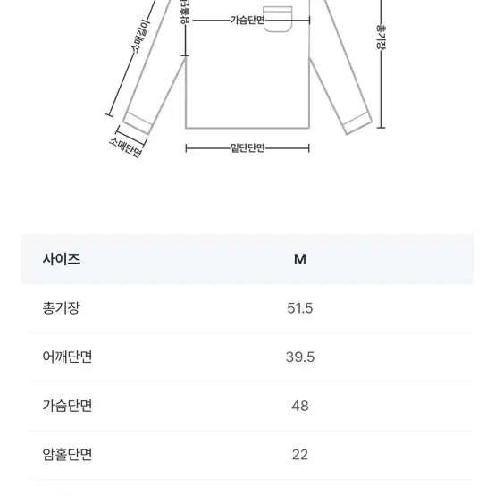 가내스라 홀딩 울 니트