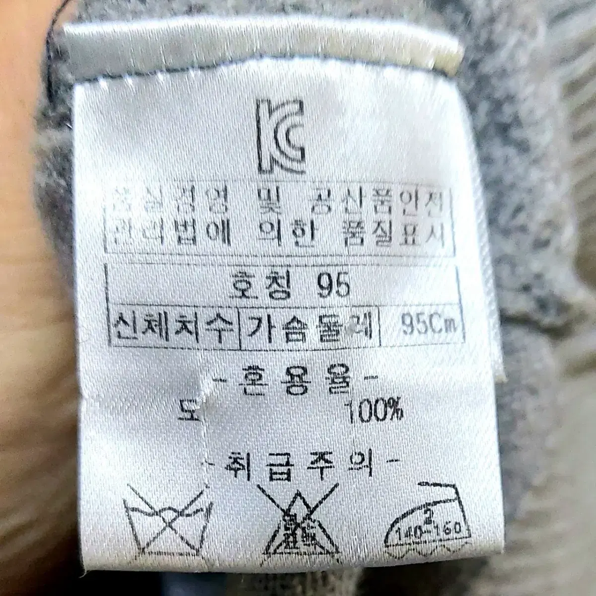 인디안 남성반집업니트95/골프웨어