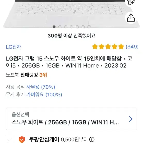 lg 그램 15인치 2024 미개봉 윈도우10포함 15Z90R-GA56K