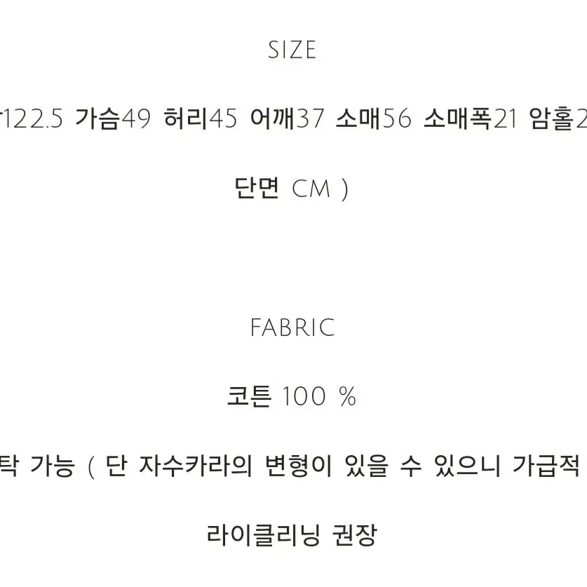 (새상품)미미부티크 로즈 가든 원피스 버건디